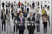 전주대학교 발전기금 홍보영상