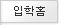 입학 홈페이지 바로가기
