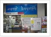 여행사(J 스타투어) 이미지 입니다.