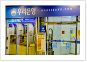 우리은행 이미지 입니다.