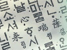 과학교육과 대표 이미지