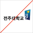 심볼마크의 비례를 임의로 변경하여 사용하지 말것