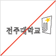 심볼마크의 조합간경을 임의로 조정하여 적용하지 말것