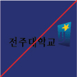 바탕색의 낮은 명도대비를 성명도가 떨어지도록 사용하지 말것