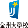 한문상하조합 1