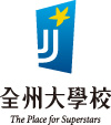 한문상하조합 2