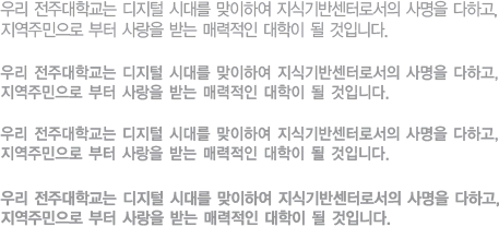 윤고딕 FAMILY